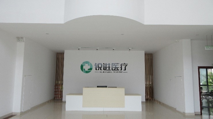 中国 Wuhu Ruijin Medical Instrument And Device Co., Ltd. 会社概要